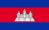 Riel kambodżański